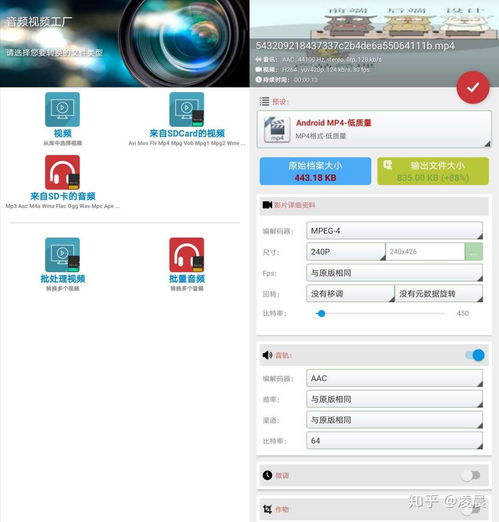 安卓版格式工廠App軟件技術推廣服務 高效解決方案與市場拓展策略
