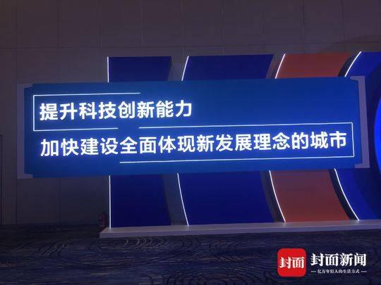 成都出臺18條政策措施 以軟件技術推廣服務為抓手，全面加強科技創新能力建設